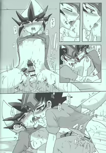 Page 63 of Yuma vs Kaito - preview thumbnail
