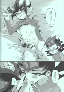 Page 65 of Yuma vs Kaito - preview thumbnail