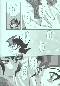 Page 87 of Yuma vs Kaito - preview thumbnail
