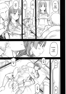 Page 11 of Kaminshitsu - preview thumbnail