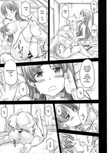 Page 13 of Kaminshitsu - preview thumbnail
