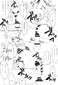 Page 27 of Josouko Bon - preview thumbnail