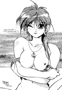 Page 18 of Dr Pepper - preview thumbnail