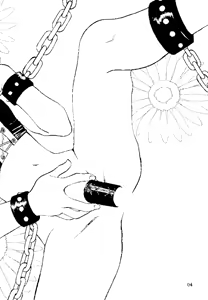 Page 2 of Dr Pepper - preview thumbnail