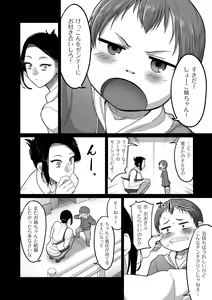 Page 126 of Genkai Seiyoku ~Gaman Dekinai Hitozuma-tachi~ - preview thumbnail