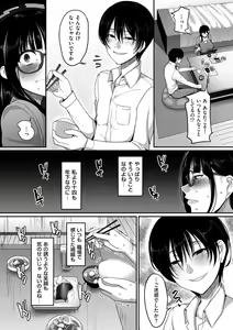 Page 82 of Genkai Seiyoku ~Gaman Dekinai Hitozuma-tachi~ - preview thumbnail