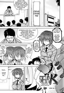 Woman Investigator K -  Mayaku Sousa Hen | Woman Investigator K - Narcotics Investigation — hentai manga cover on Fhentai
