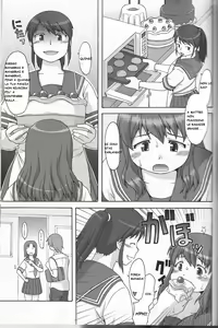Page 7 of Sweet Debul - preview thumbnail