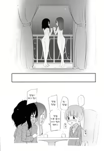 Page 16 of Yurivery Health | 유라베리 헬스 - preview thumbnail