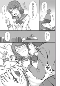 Page 14 of MIRACLE STREAM vol 2.0 - preview thumbnail