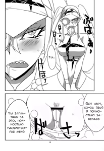 Page 11 of Gokuseifuku no Kanojo - preview thumbnail