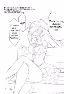 Page 3 of Gokuseifuku no Kanojo - preview thumbnail
