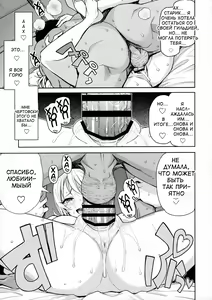 Page 20 of Witch Bitch Collection Vol. 3 - preview thumbnail