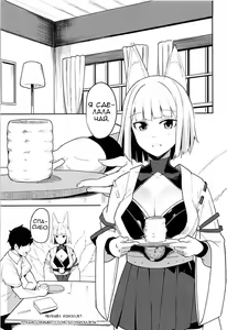 Page 2 of Pet na Kaga - preview thumbnail