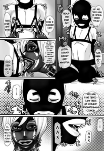 Page 16 of NH no Otouto 2 - preview thumbnail