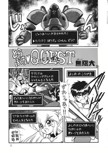 Page 7 of Akuma no Kiss - preview thumbnail