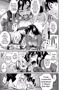 Page 19 of Haha to Ikemen x Boku to Zurineta (decensored) - preview thumbnail