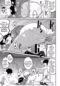 Page 21 of Haha to Ikemen x Boku to Zurineta (decensored) - preview thumbnail