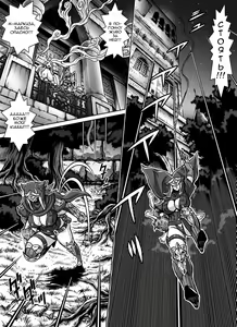 Page 16 of CRIMSON RABERIA | Кровавая Раберия - preview thumbnail