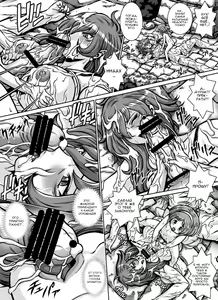 Page 51 of CRIMSON RABERIA | Кровавая Раберия - preview thumbnail