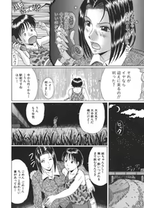 Page 108 of Mamazuri - preview thumbnail