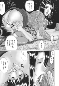 Page 115 of Mamazuri - preview thumbnail
