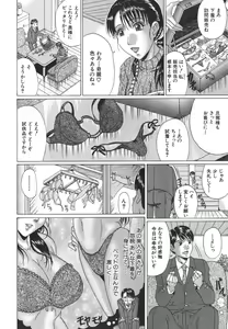 Page 126 of Mamazuri - preview thumbnail