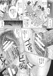 Page 51 of Mamazuri - preview thumbnail