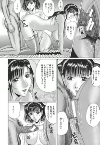Page 72 of Mamazuri - preview thumbnail