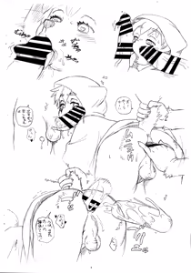 Page 6 of Treat Me - preview thumbnail