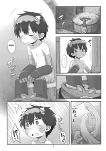 Page 2 of Shucchou Myakuutsu Benki Hon - preview thumbnail