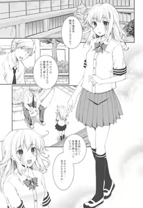 Page 2 of Sennen kurai Mae nara Futsuu dakara! - preview thumbnail