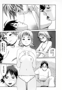 Page 97 of Gensui Kakka no Jidou Ningyou - preview thumbnail
