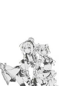 Page 16 of Kuusou Rock - preview thumbnail