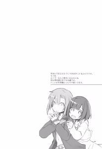 Page 4 of Kuusou Rock - preview thumbnail