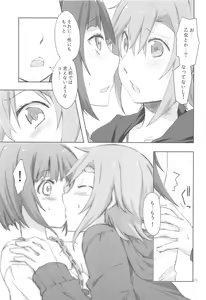 Page 9 of 2269 Kongari Yakimochi Hen - preview thumbnail