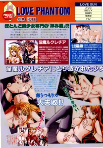 Page 58 of Bugbug 1996 06 - preview thumbnail