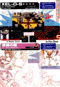 Page 91 of Bugbug 1996 06 - preview thumbnail