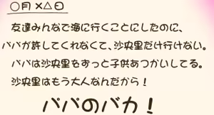 Page 67 of HEXA ~Nikuyoku no Hatsukakan~ - preview thumbnail
