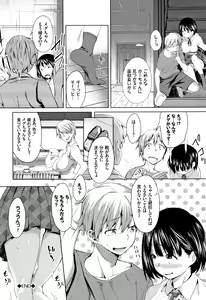 Page 151 of Junai Koukan Nikki - preview thumbnail