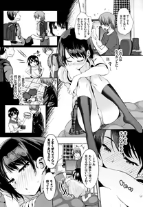 Page 28 of Junai Koukan Nikki - preview thumbnail