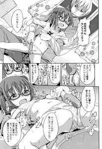 Page 52 of Hatsujou Girls - preview thumbnail