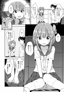 Page 89 of Hatsujou Girls - preview thumbnail
