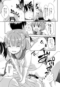 Page 98 of Hatsujou Girls - preview thumbnail