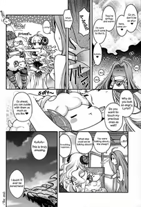 Page 17 of Anira to Ii Koto | Nice Time With Anila - preview thumbnail