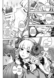 Page 2 of Anira to Ii Koto | Nice Time With Anila - preview thumbnail