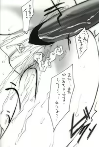 Page 23 of PolygoN WindoW - preview thumbnail