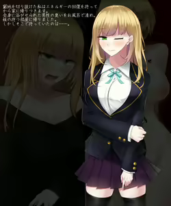 Page 139 of Akihosi Shimai wa Midarana Kaibutsu no Ejiki ni Naru - preview thumbnail