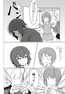 Page 16 of DarMaho → MahoDar - preview thumbnail