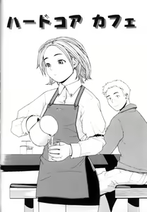 Page 108 of Hebisaku Jigoku. ~Hebisaku Hell~ - preview thumbnail